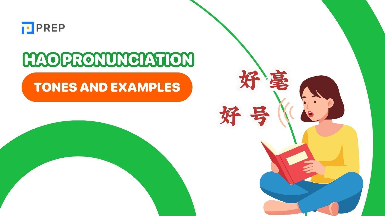 hao-pronunciation.jpg